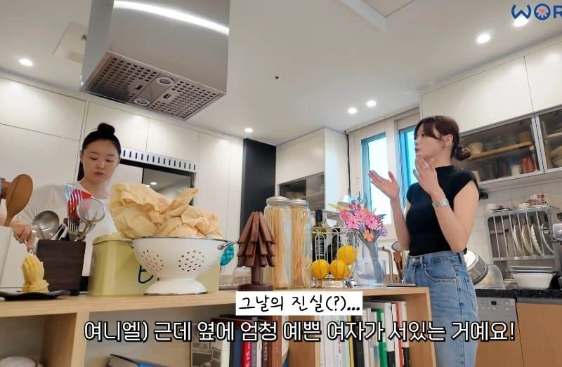 와들와들 박위를 보고 울었던 송지은의 절친 (3)