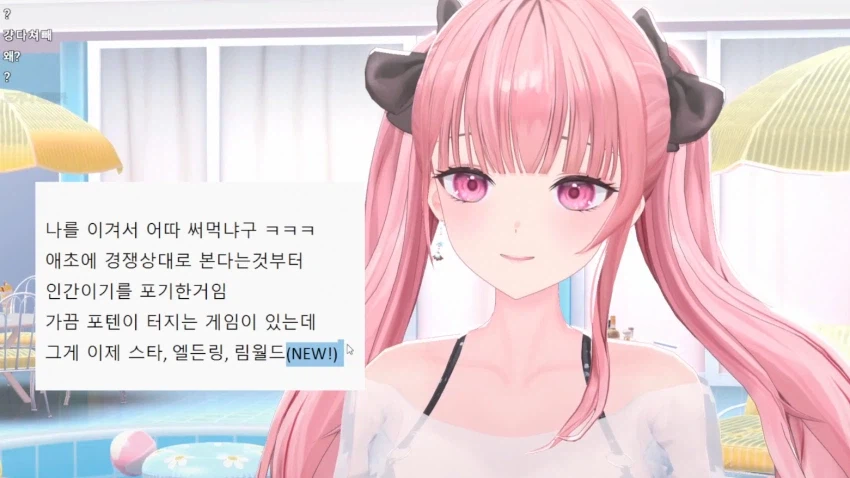 버튜버) 허니츄러스가 말하는 자기 잘하는 게임
