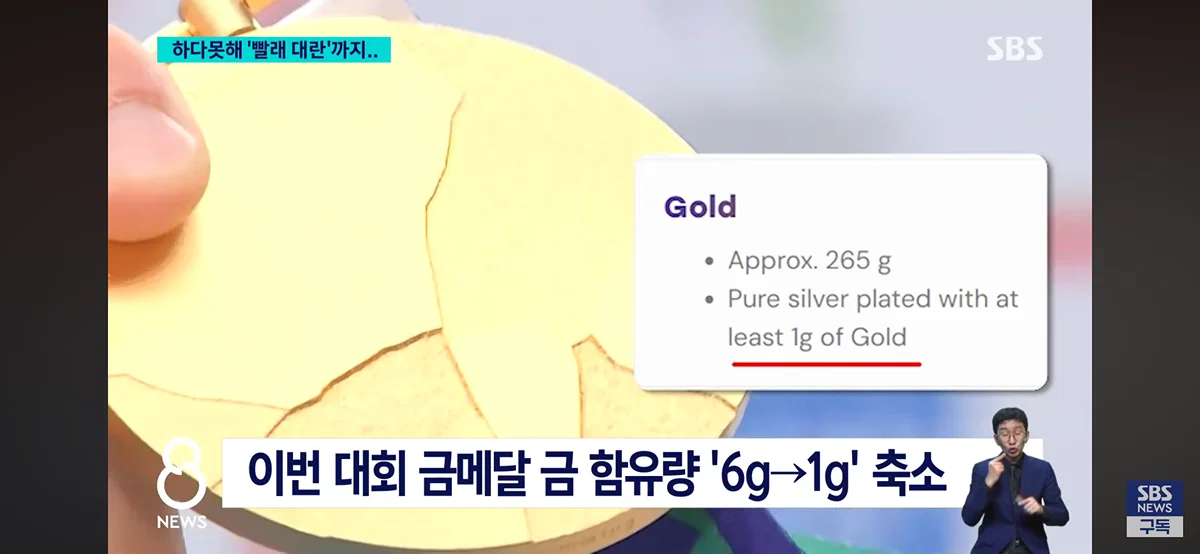 역대급 병신같은 아시안 게임인듯한 나고야 아시안 게임 (5)