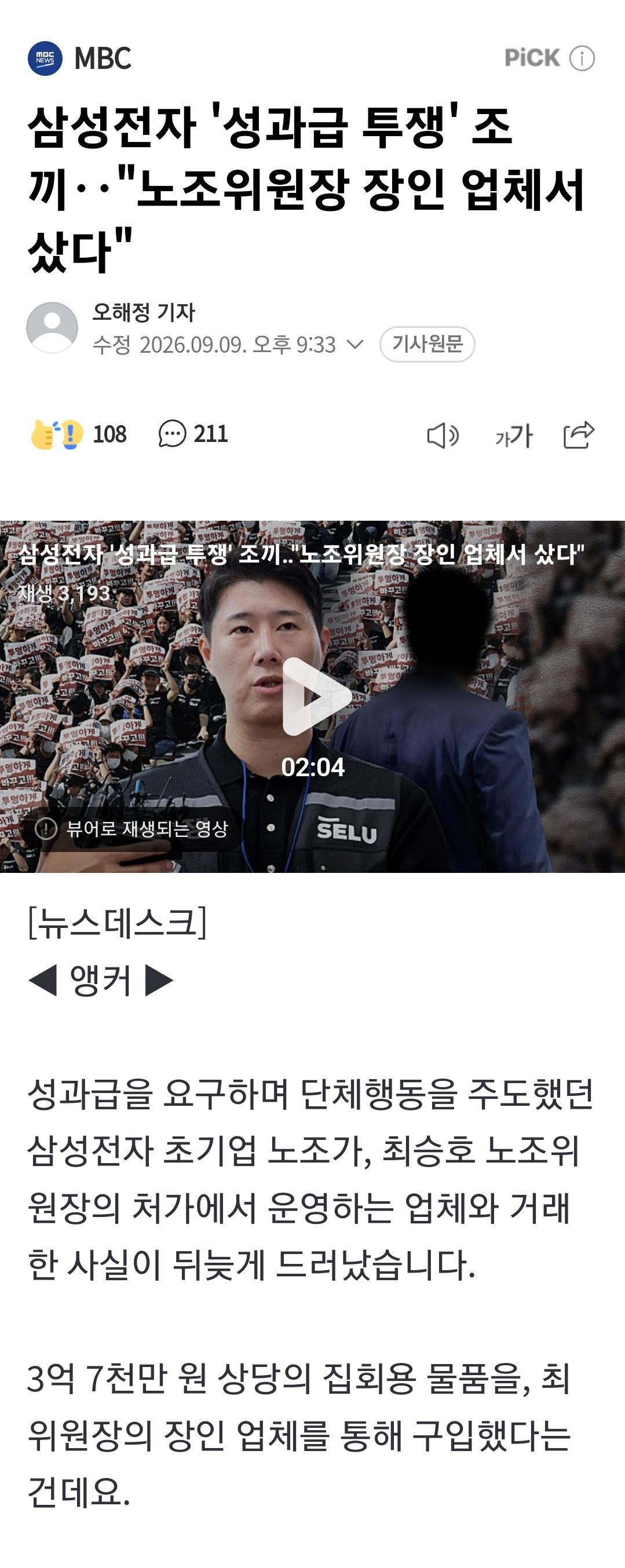 삼성전자