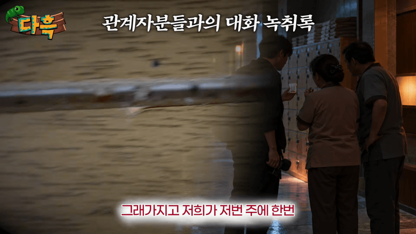 오싹오싹 부산 찜질방에 출몰해서 난리난 빈대(베드버그)상황 (26)