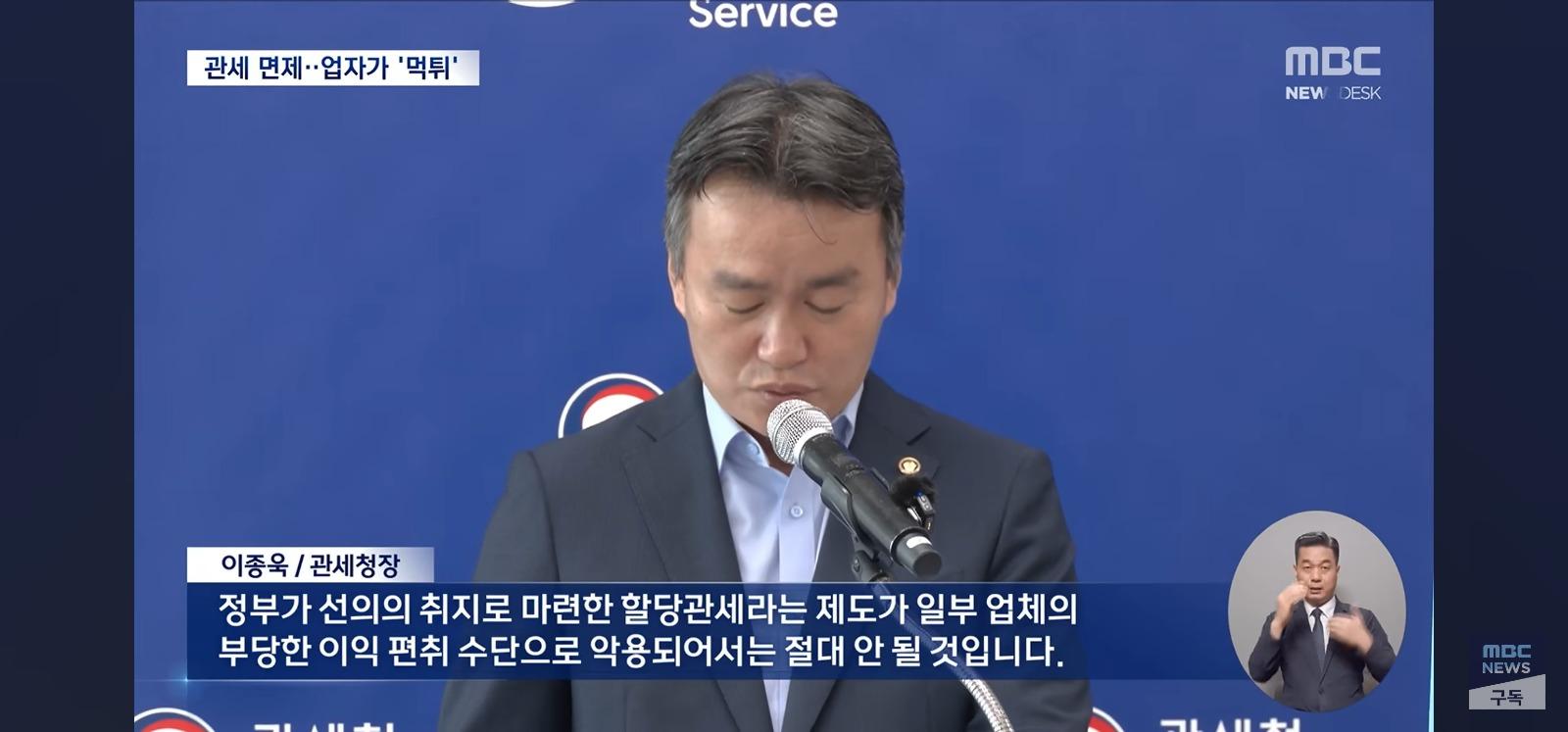 유통을 손봐야 하는 이유 (7)