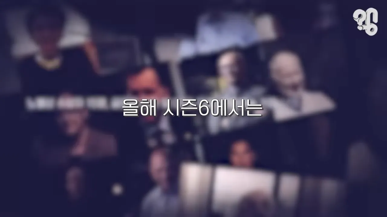 EBS 위대한 수업에 한국인이 잘 안나오는 이유.jpg