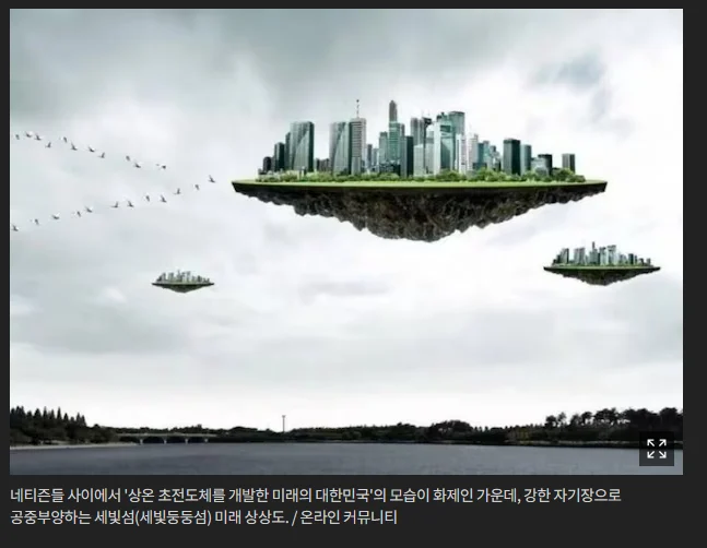 모든 인터넷 커뮤니티가 화목했던 그시절 (12)
