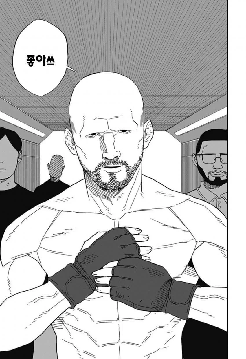 최강이라 불리던 격투가 만화 (146)
