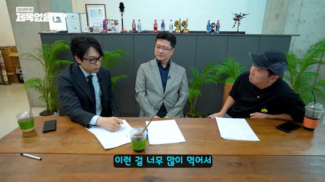 영양제 필요없다고 말 하는 교수