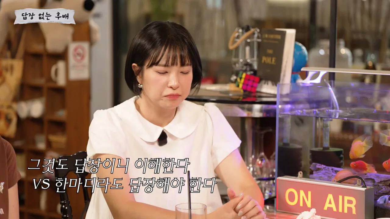 내가 보낸 업무 카톡에 후배가 답장없이 공감 표시만 눌렀다면? (3)