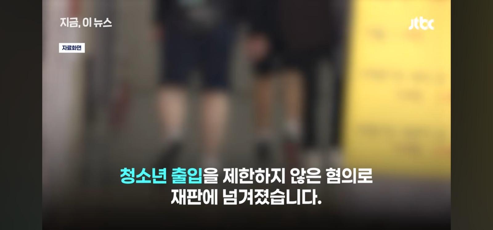 밀폐된공간 성행위 우려 (2)