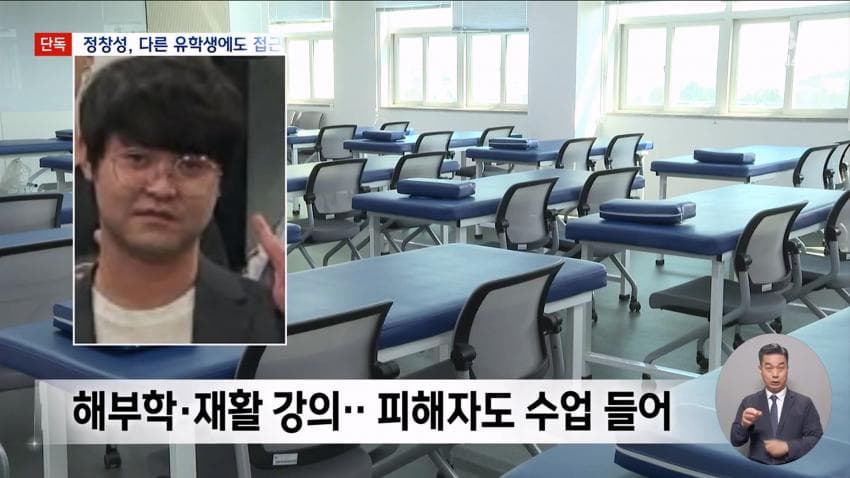 피살 중국인 유학생 시신 일부 대구 팔공산서 추가 발견 (12)