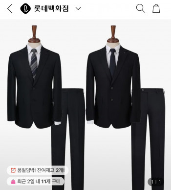 [롯데온] 파렌하이트 데일리 정장