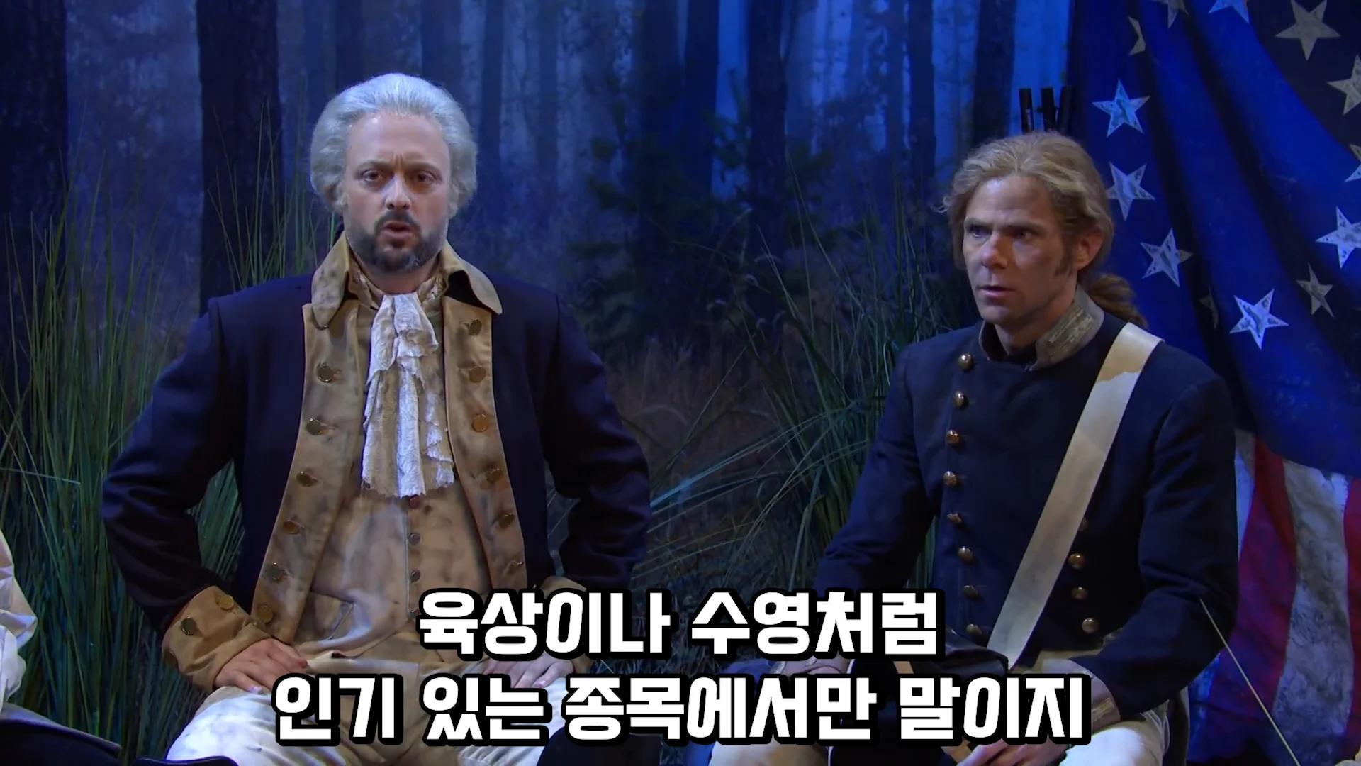 위대한 우리 미국은 이런 국가가 될 것이다 (26)