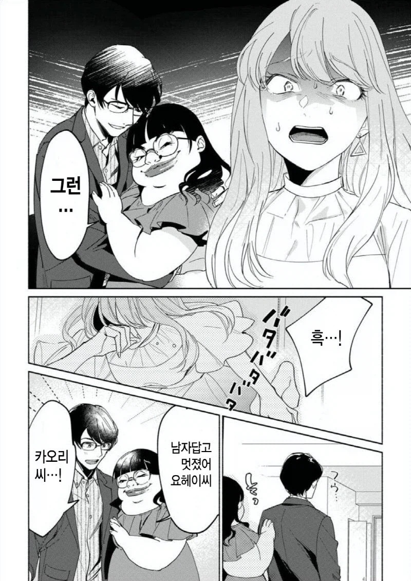 추녀, 평범하다면서 예쁘게 그리는게 말이 되냐! (7)