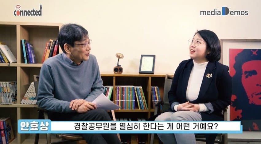 역대급 반전) 용혜인의 과거 장래희망 jpg (8)