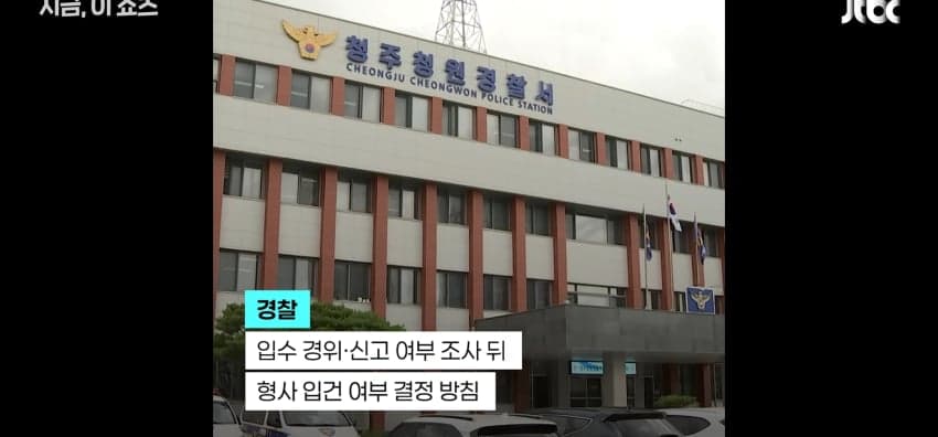 코브라 팔려다 물린 중학생, 119 신고에 들통 (10)