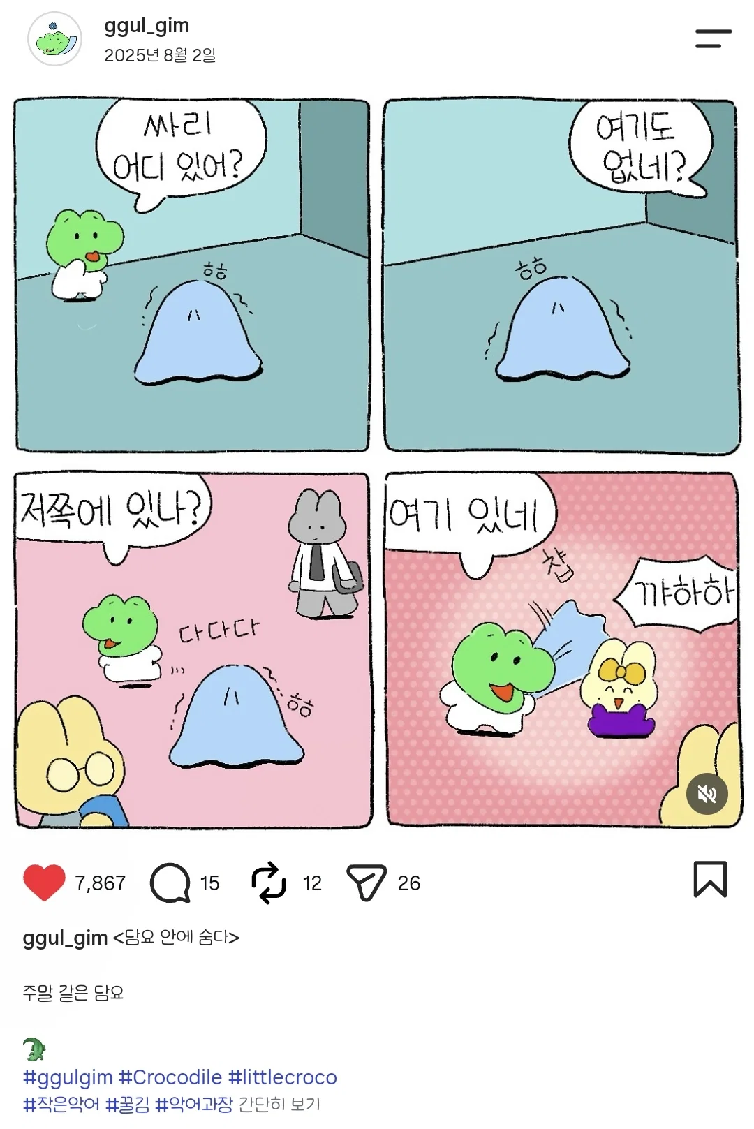 PqtVGR