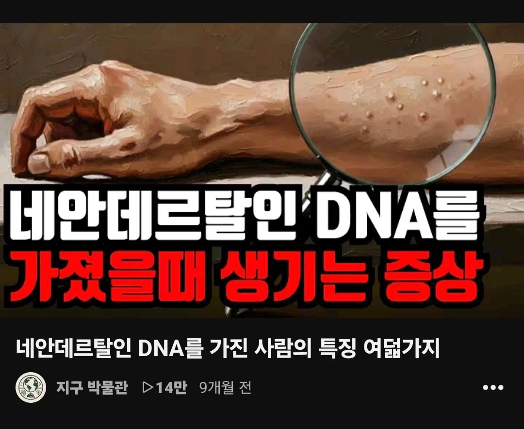 요즘 유튜브 보기 싫은 이유 (4)