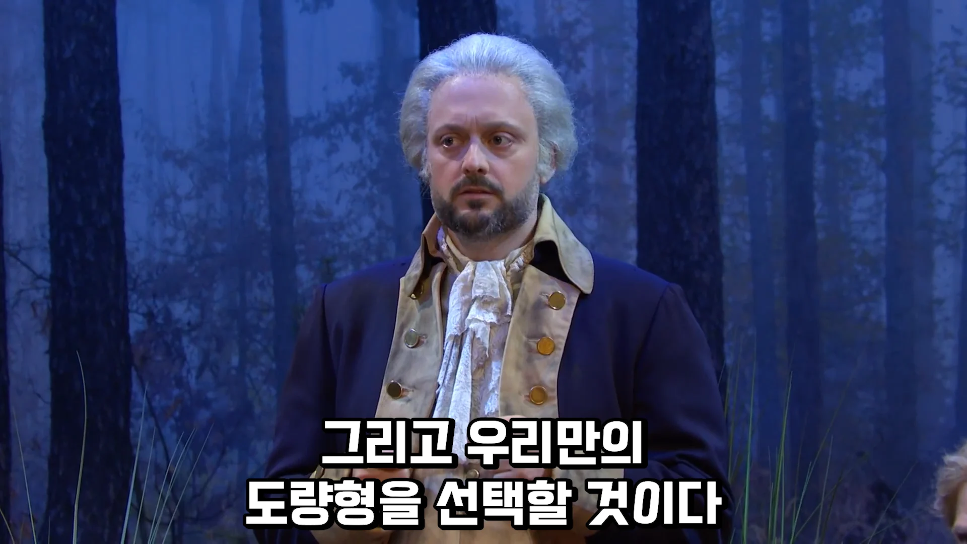 위대한 우리 미국은 이런 국가가 될 것이다 (4)