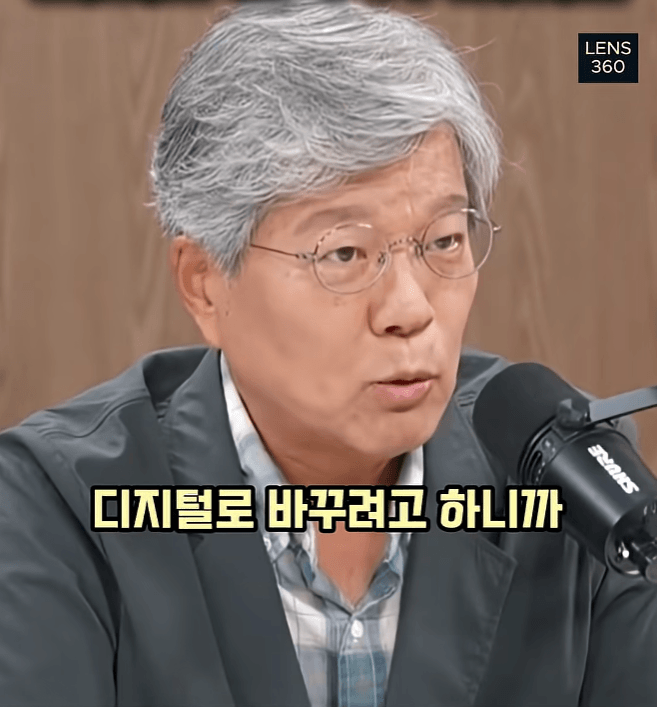 왜 일본이 몰락 했느냐? 디지털 전환 실패 (29)