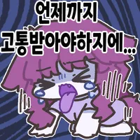 중복40