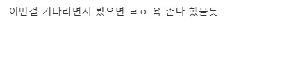 [ 스포,스압 ] 실시간 분노의 엣지러너 2 갤러리 (20)