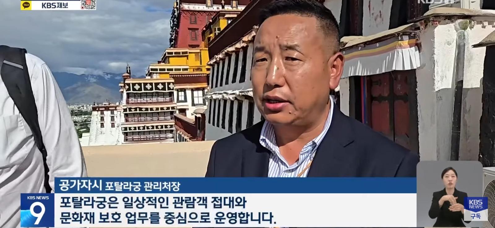 중국 통치 75년, 티베트를 직접 가보니 (3)