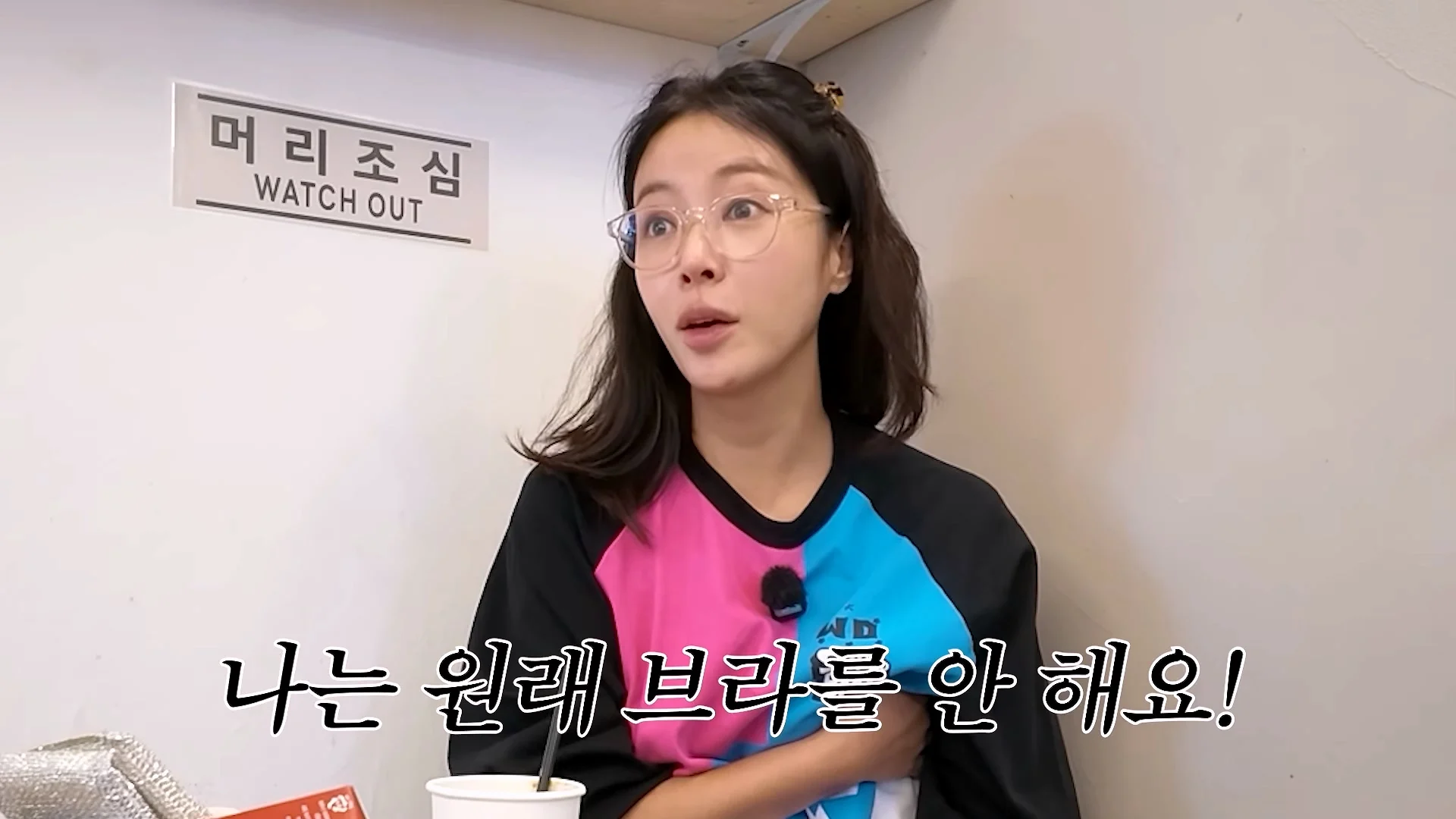 평소에 노브라로 다닌다는 배우 황정음 (4)