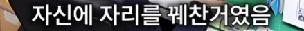 3명 뽑는데 3등 하고 떨어져 극단적 선택을 한 공시생 (28)