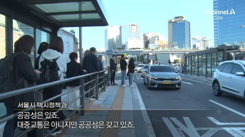 채널a) 승객 농락하는 '빈차'...다가가면 '예약' (38)