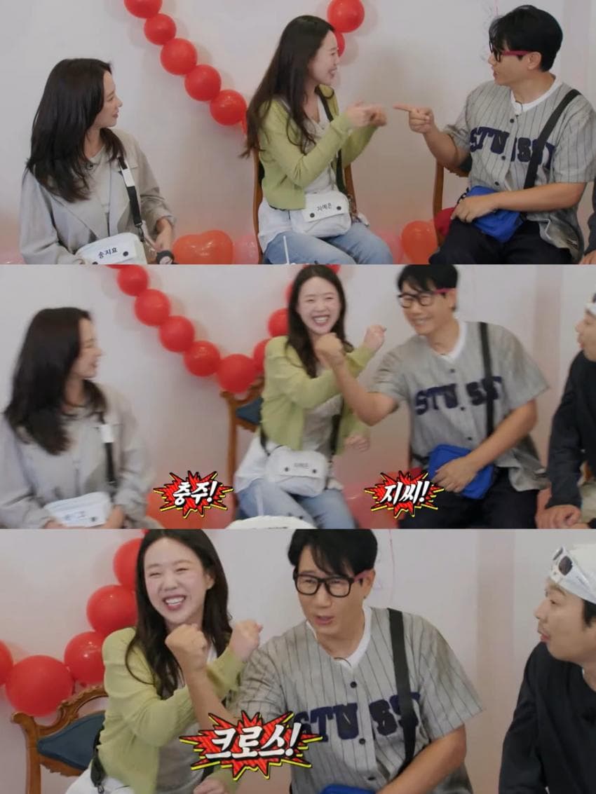 혼전임신은 아니라는 지예은 ❤️ 바타 (17)