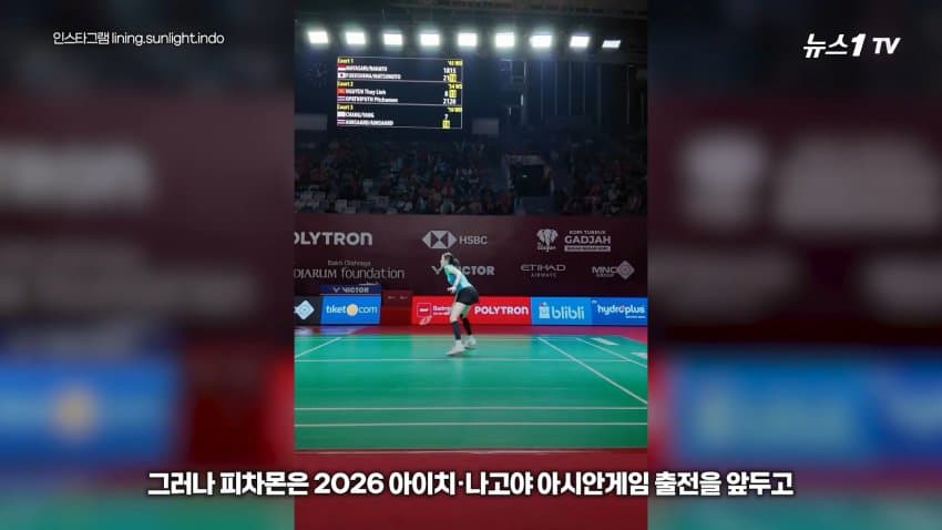 금메달 꿈꾸던 태국 공주... 아시안게임 1호 도핑 양성 불명예 (22)
