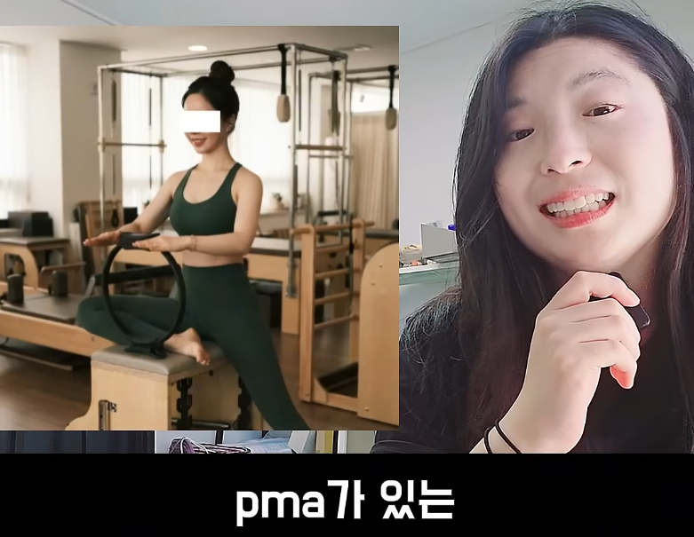 결정사도 거른다는 필라테스 강사 (19)