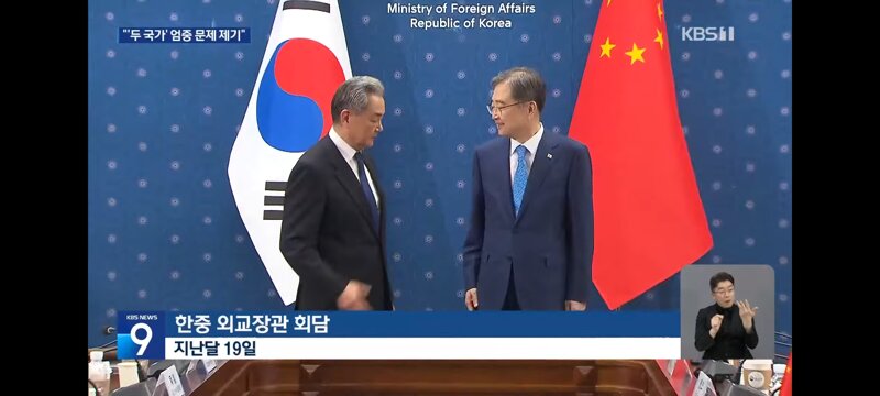 위성락, 중국 ‘두 국가’ 표현에 “엄중하게 문제 제기…오해 소지 있다 전달” (2)