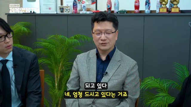 영양제 필요없다고 말 하는 교수 (43)