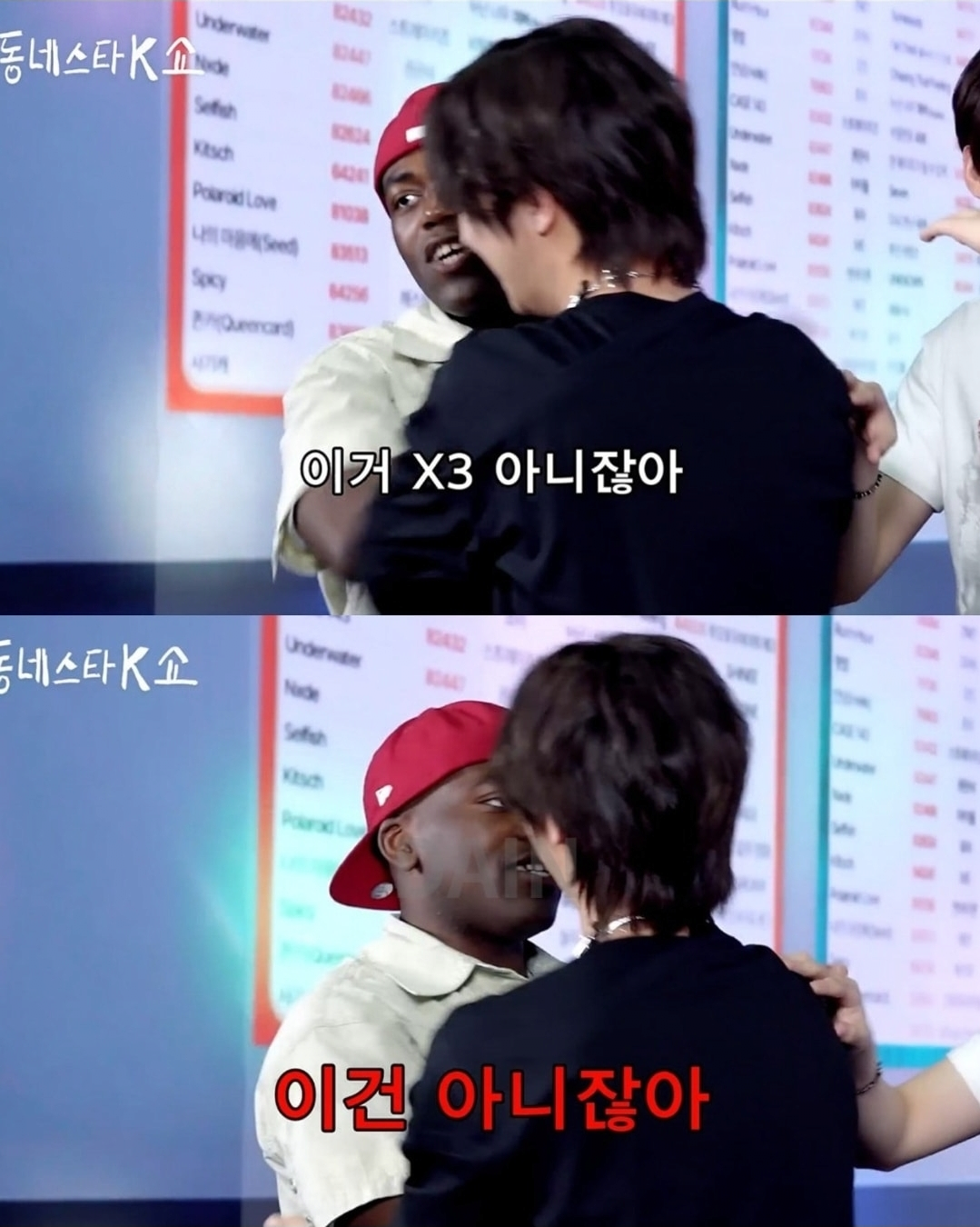 image.png 광주 동성고 출신 아이돌에게 개빡친 조나단 .jpg 광주 동성고 출신 아이돌에게 개빡친 조나단