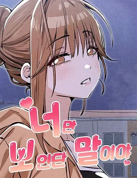 탑툰,레진 출신 작가들이 이적한 네이버 웹툰 (2)