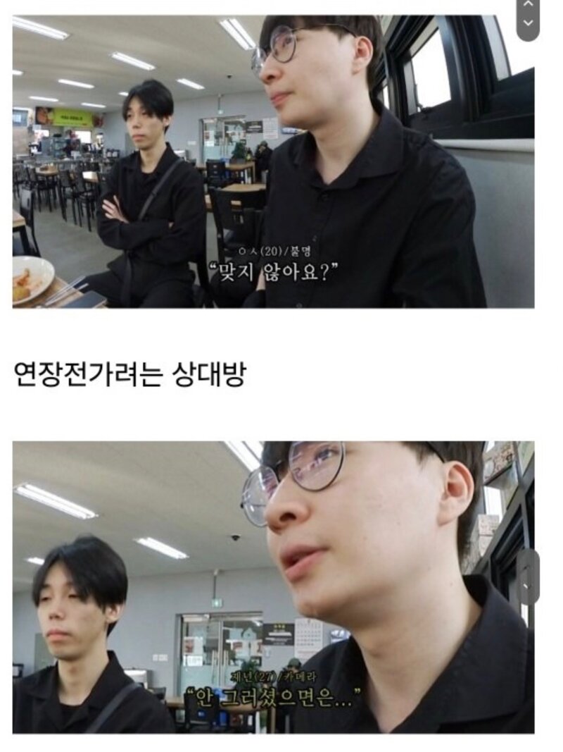 유튜버방송인에게 메일 시비거는 남성 (13)