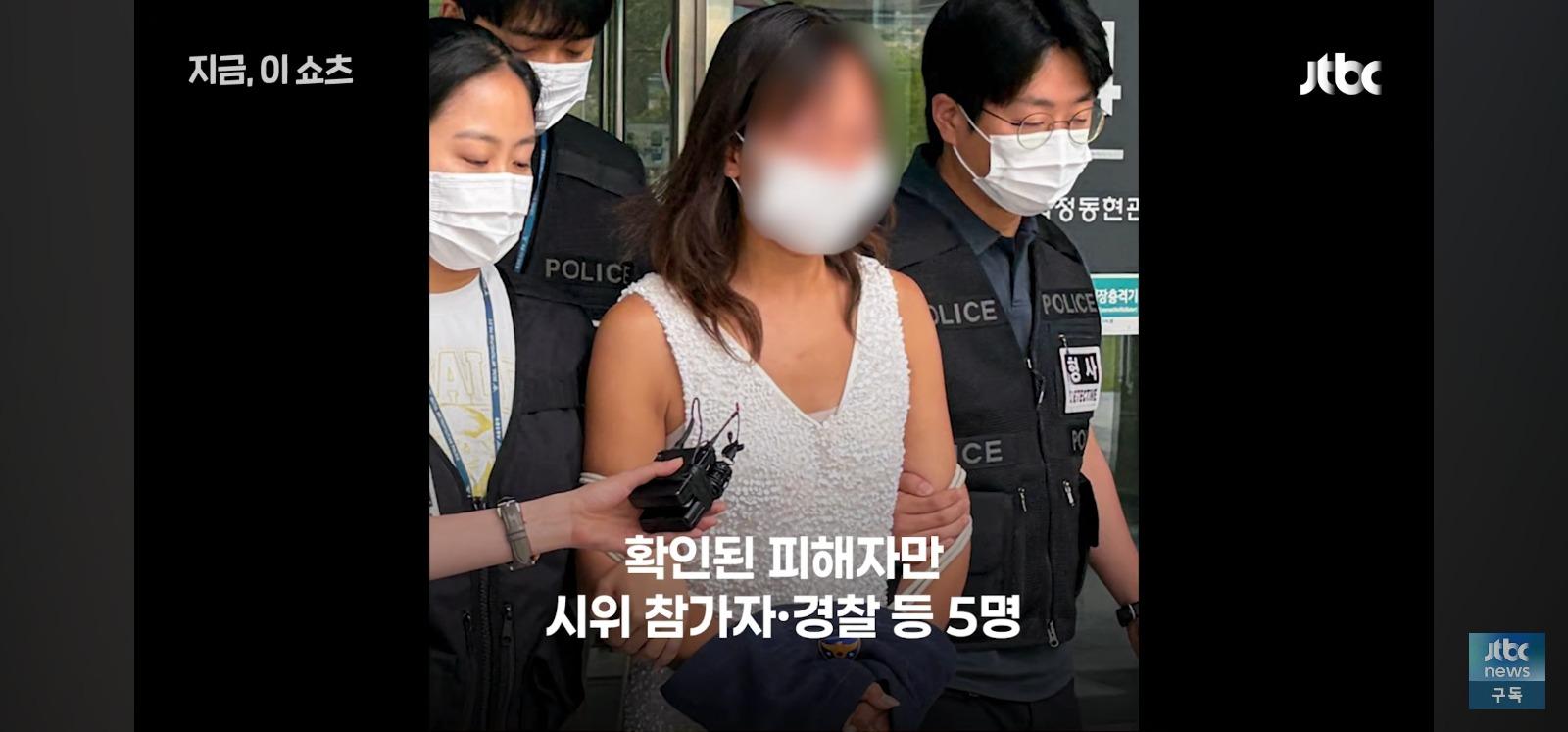 경찰 얼굴에 침뱉은 40대여성 (10)