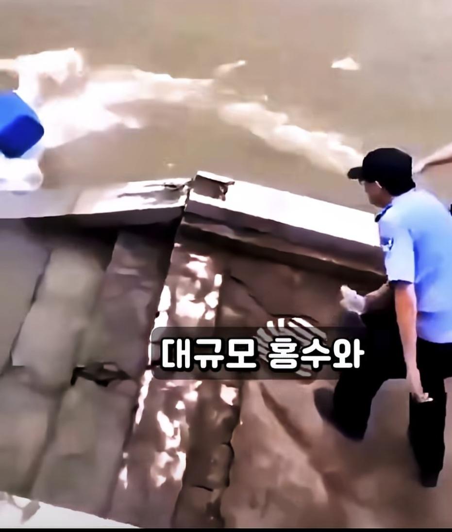 중국 공안의 인명구조 (5)