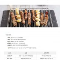 호주산 냉동 양꼬치 1kg