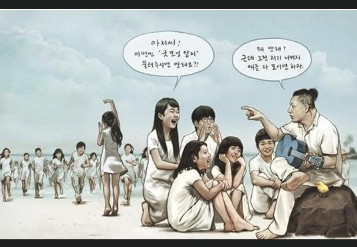 혹시 신해철 형님 팬 분들 아직 있으시죠..? (4)