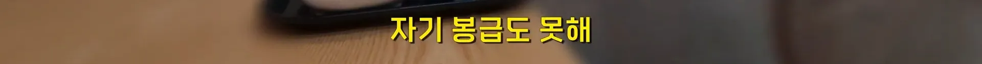 서울의 한 분식집이 30년 동안 가격을 안 올리는 이유