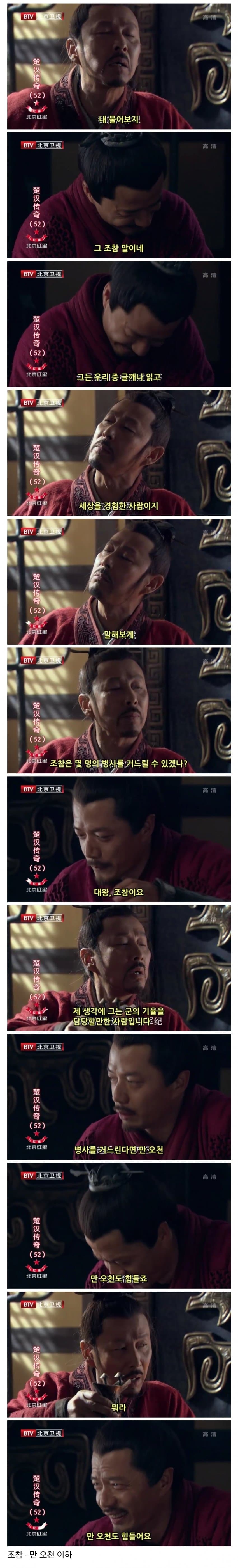 싱글벙글 다다익선多多益善의 유래..