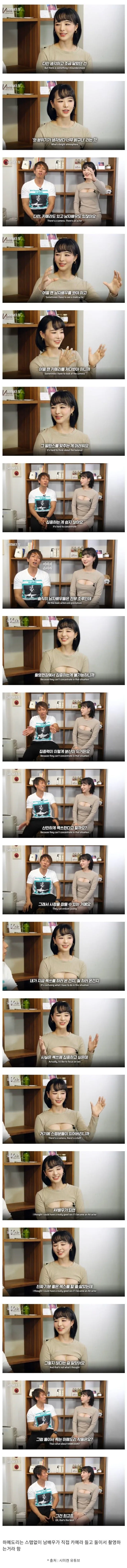 AV배우들이 오래 ㅅㅅ할 수 있는 이유 ㄷㄷㄷ