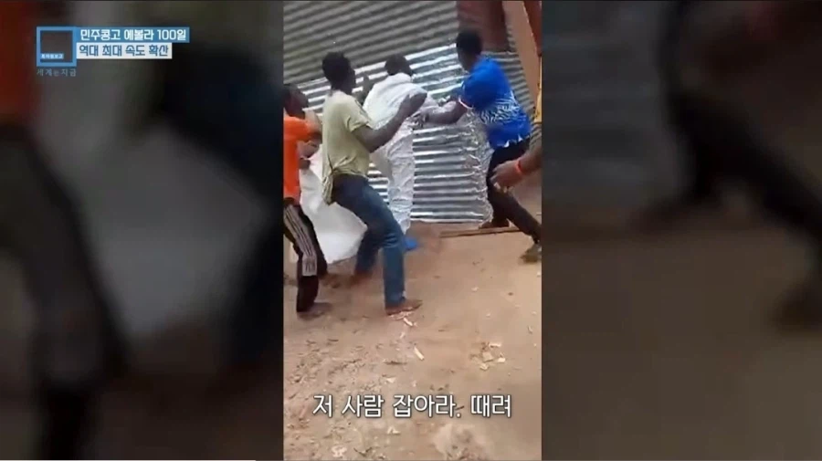 에볼라 유행중인 콩고 (10)
