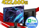 [QHD / OLED] MSI MAG 272QP QD-OLED X24 WQHD 240