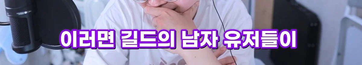 친구 사진 도용해서 남자들 털어먹었다는 여자한테 공감할 줄은 몰랐다는 유튜버 주둥이 (101)