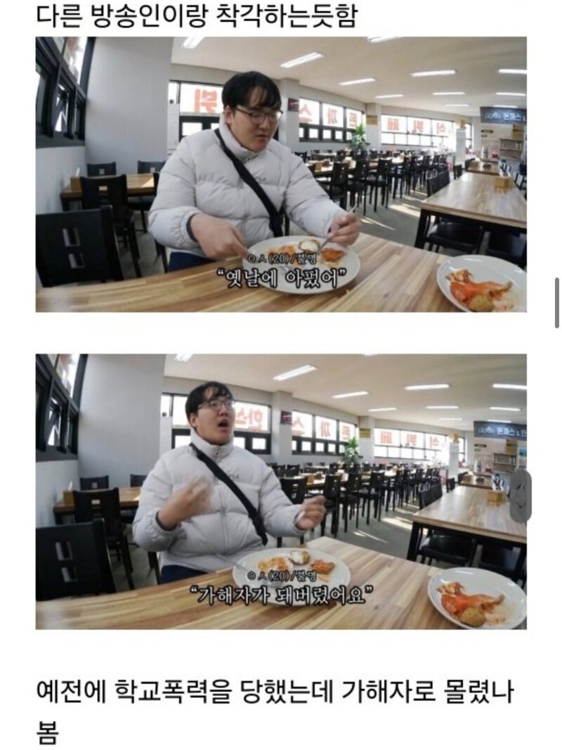 유튜버방송인에게 메일 시비거는 남성 (11)