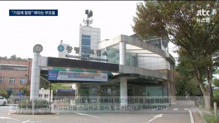 신생아한테 결핵 전염시킬뻔한 싼후조리원.Mews (14)
