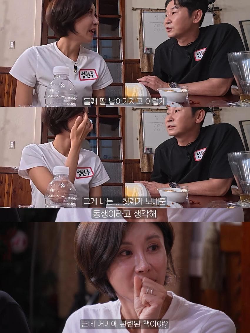 KBS 희극인 동기들에게 고맙다는 개그우먼 성현주 (4)