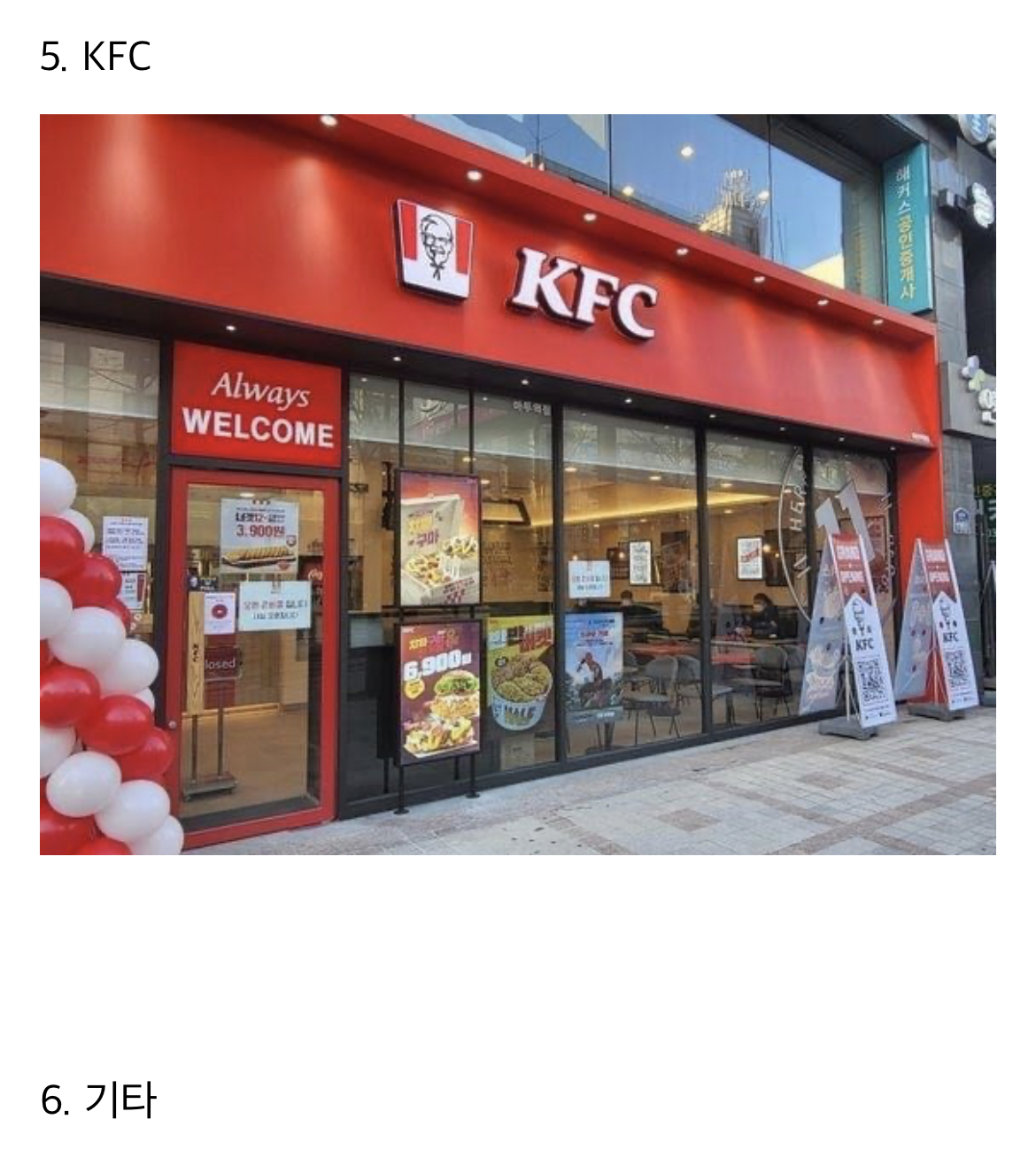 Biwjcn